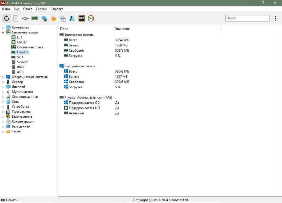 Продам компьютер на Core i7-6700k Z170-p 32 GB RAM DDR4