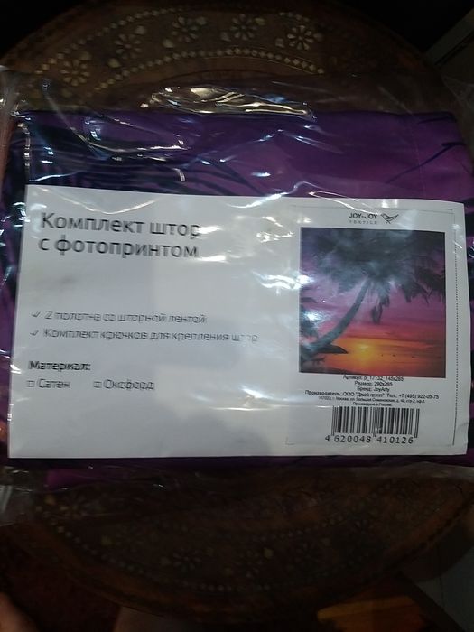 Продам комплект штор