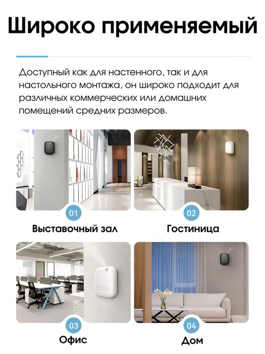 Аромадиффузоры, освежители воздуха, ароматизация для офиса Доставка ес