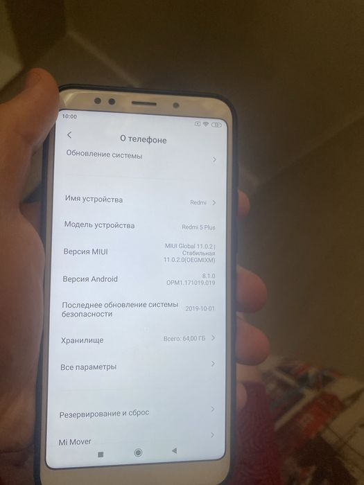 Телефон Remi а 5 плюс