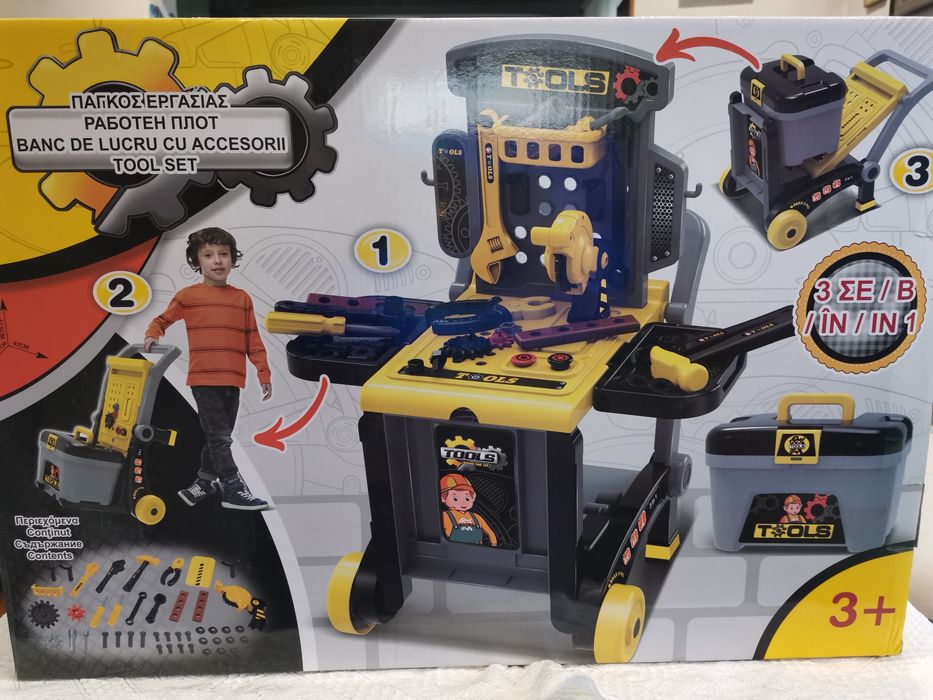 Детска работилница 3 в 1