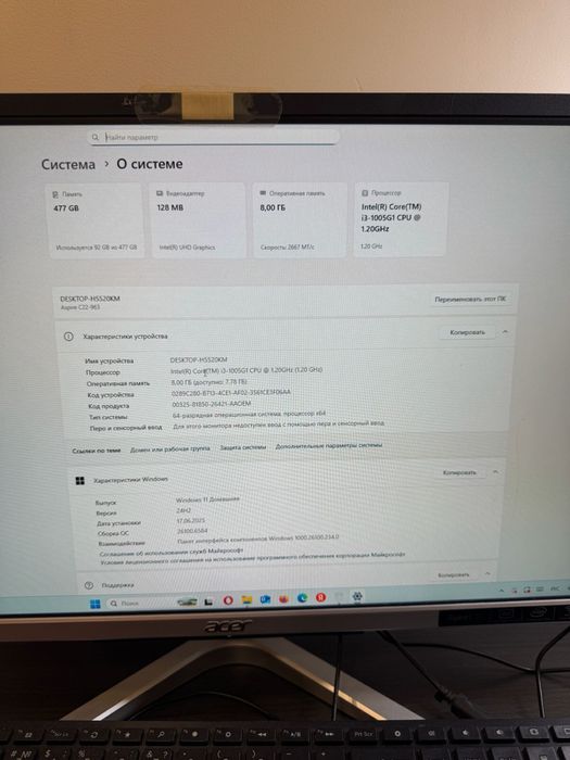 Продам моноблок Асер