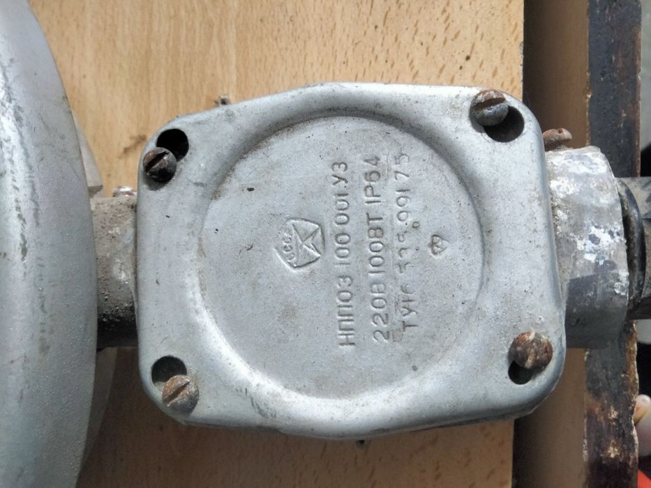 Продам уличный светильник.