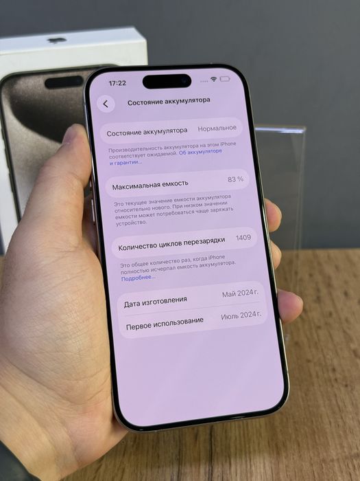 iPhone 15 Pro 256 GB | Mobile Zone