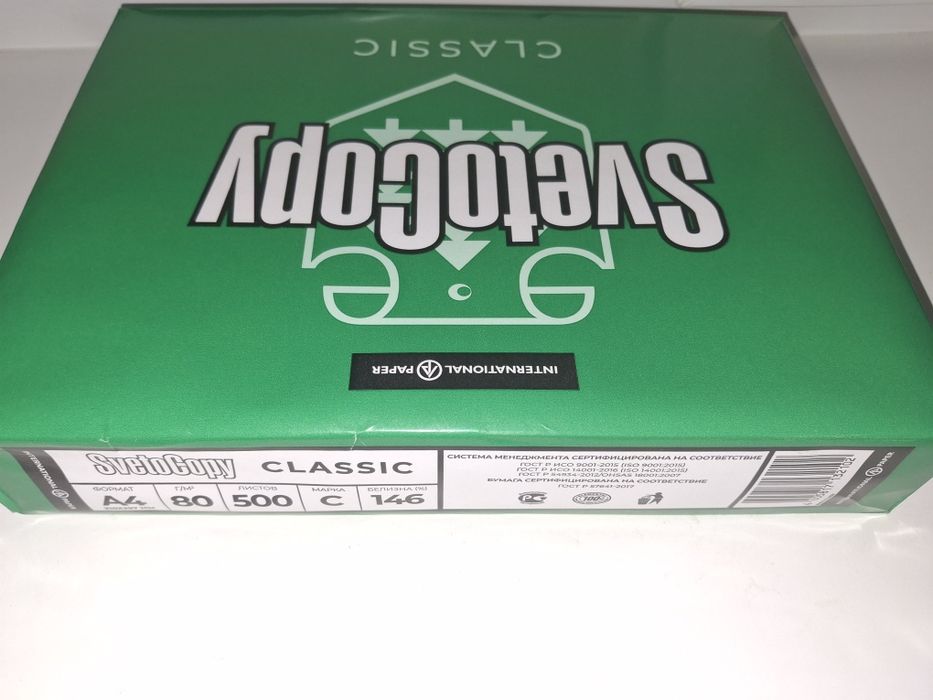 Продам бумагу SvetoCory 2000 за пачку