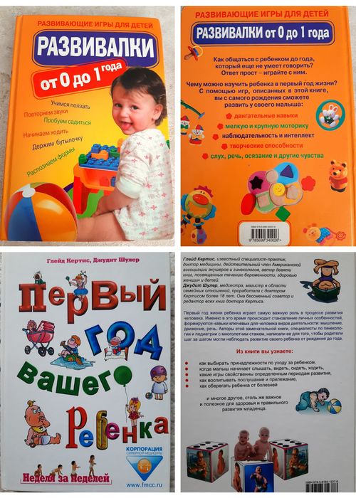 Разные книги новые, идеальное состояние