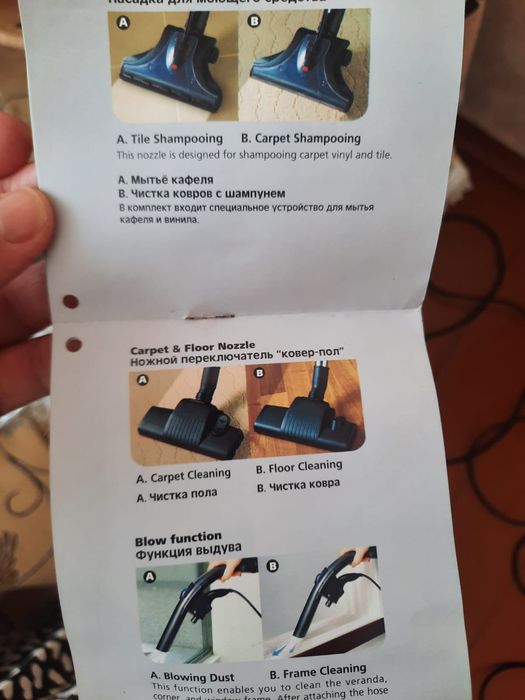 Продам моющий пылесос