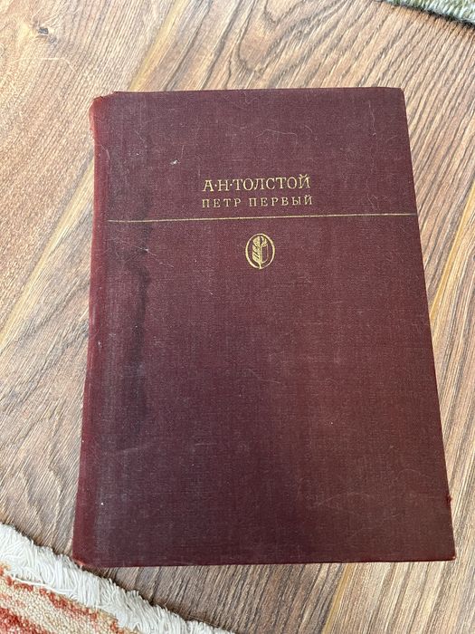 Книги из серии «Библиотека классики».