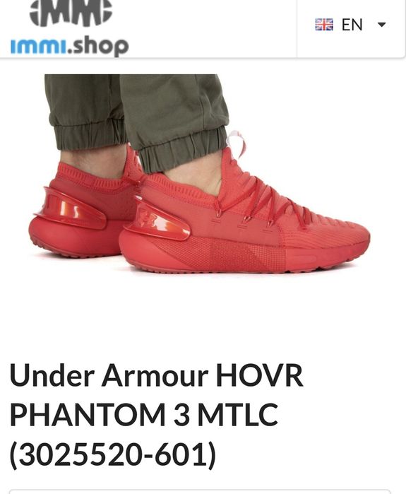 Маратонки Under armour