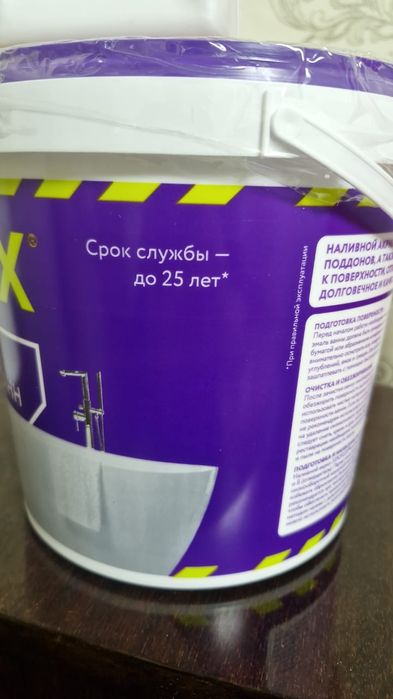 Реставрация ванн профессионально