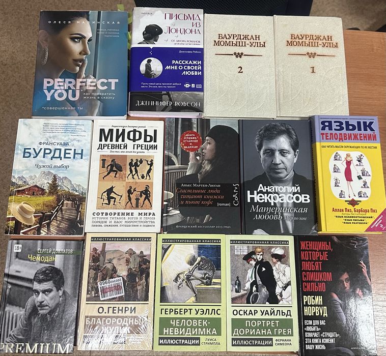 Продаются книги разные