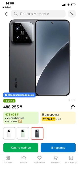 Продам телефон Xiaomi 15 16/512 гб