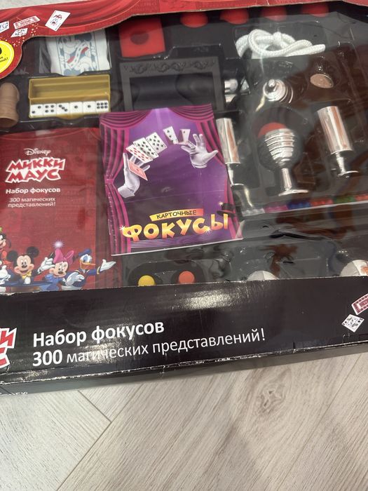 Набор фокусов игра