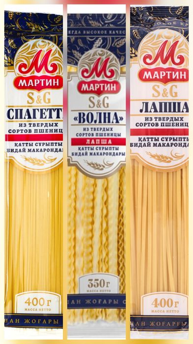Продам спагетти, волна, лапша