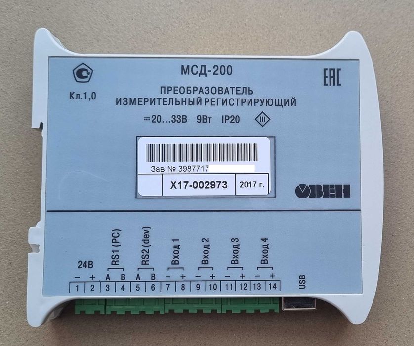 Модуль сбора данных ОВЕН МСД200