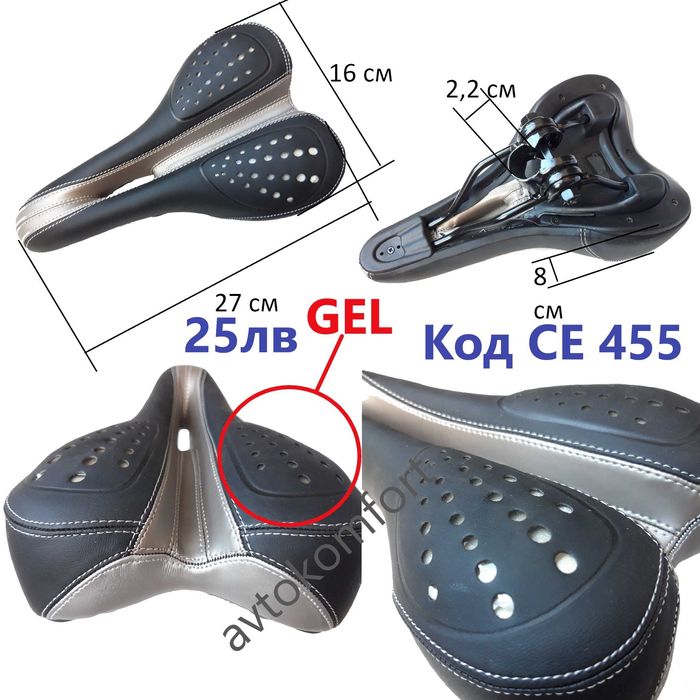 Широка Седалка С Гел И Гумени Тампони За Велосипед Колело