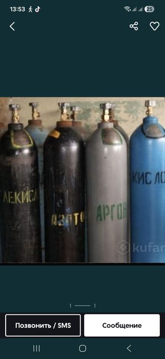 Баллоны под Азот Продам Аргон