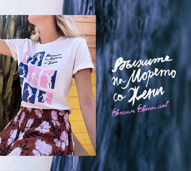 Дамскa рокля и сет Zara,Motivi