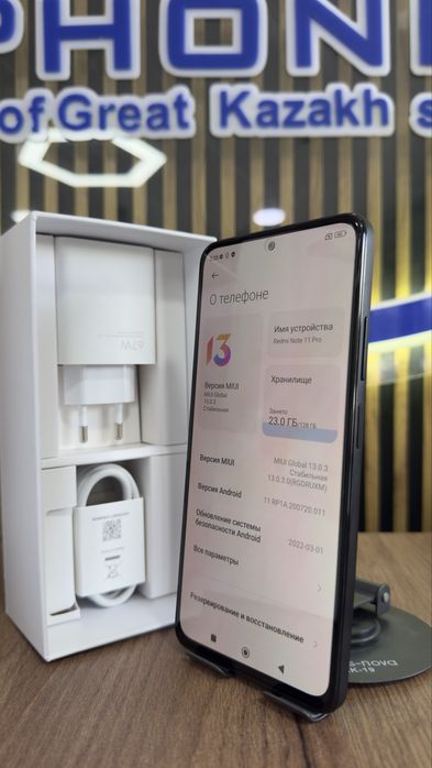 Redmi note 11 pro 128Gb/8 С гарантией!