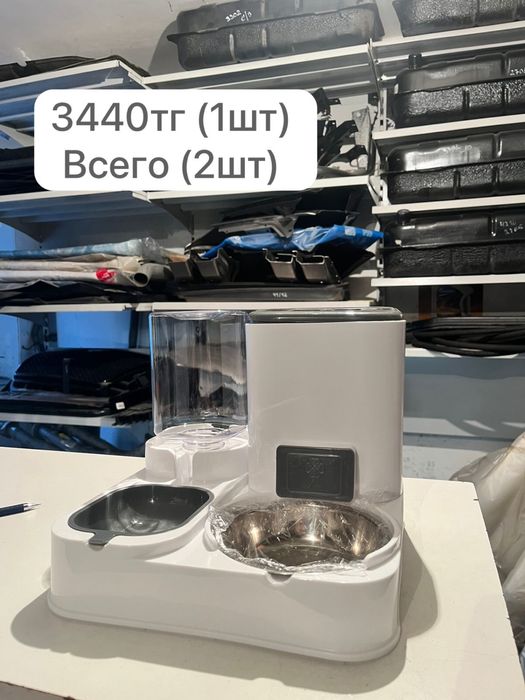 Автоматическая поилка/кормушках