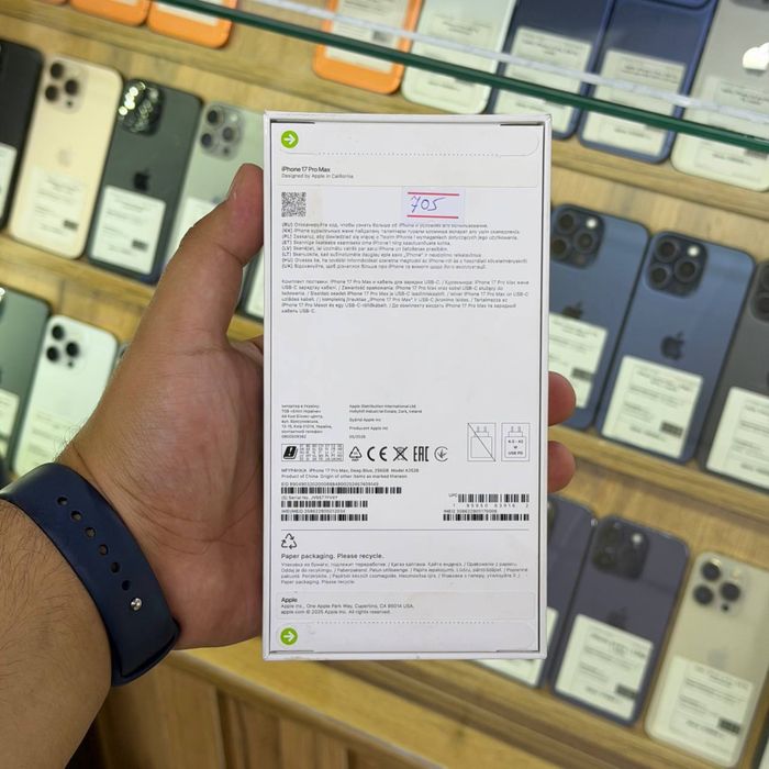 Iphone 17 Pro Max /256Gb/Запечатанный /Eleven Store