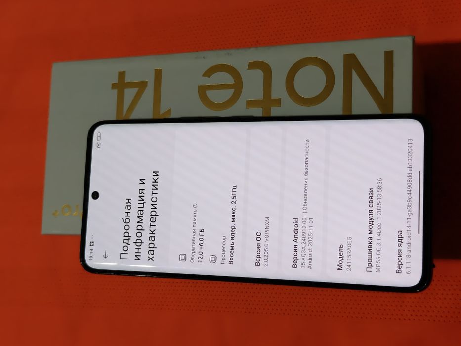 Redmi Note 14 Pro Plus 5G 512 gb Ram 12