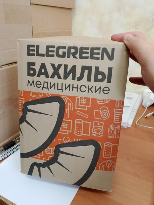 Бахилы одноразовые 950 пар синие