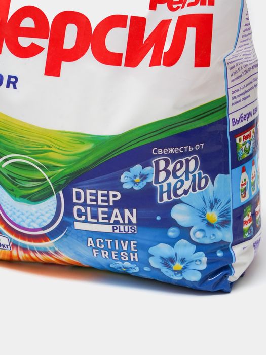 Персил Туркия порошок оптом нархда донага