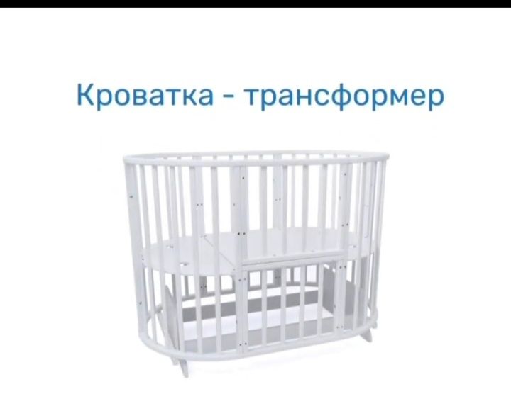 Манеж детский трансформер 6 в 1