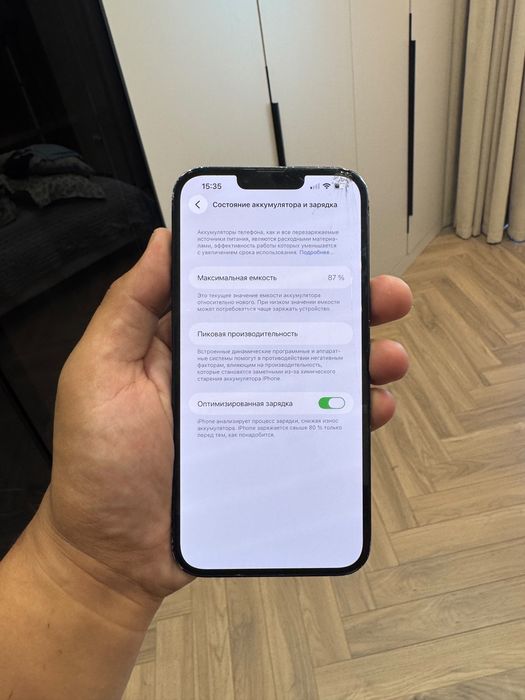 iPhone 14 plus.