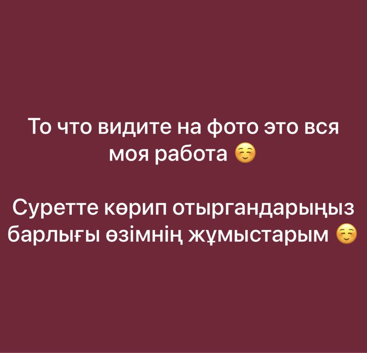 Услуги швеи  на дому