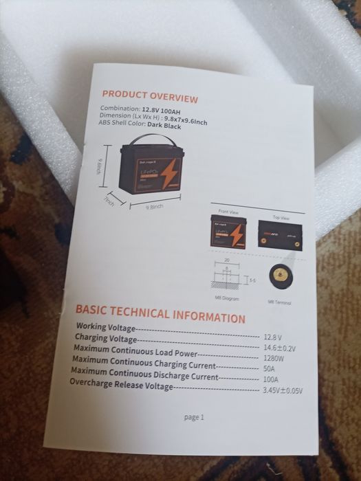 Батерия за Кемпер, Каравана