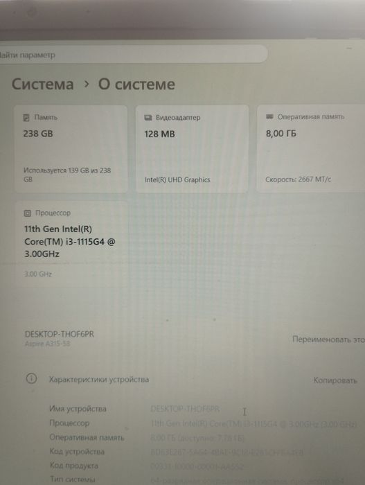 Acer Aspire i3 11-avlod 8GB RAM 256GB SSD