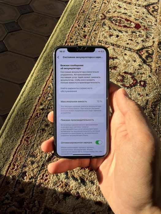 Iphone 11 pro