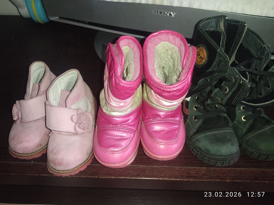 Отдам детскую обувь бесплатно