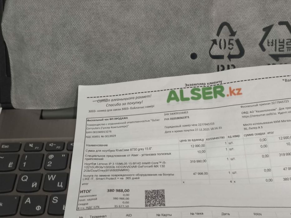 Продам Lenovo Ideapad 3