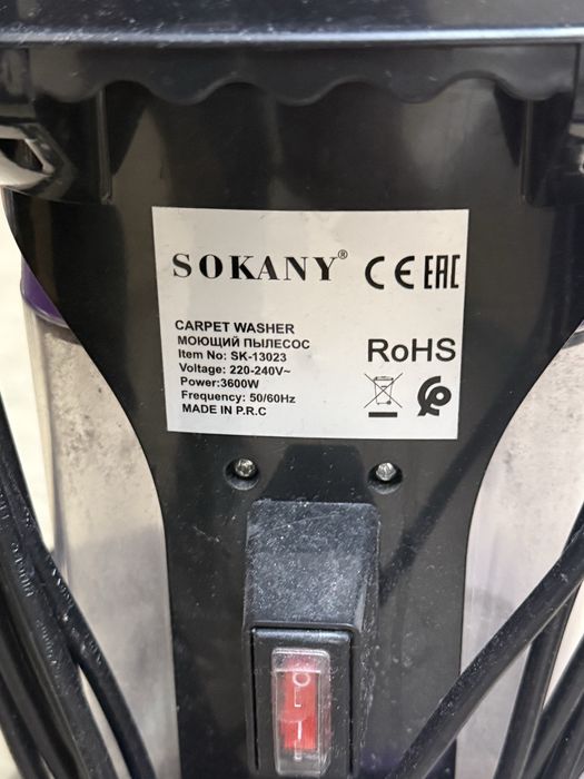 Продам  моющий пылесос SOKANY SK-13023