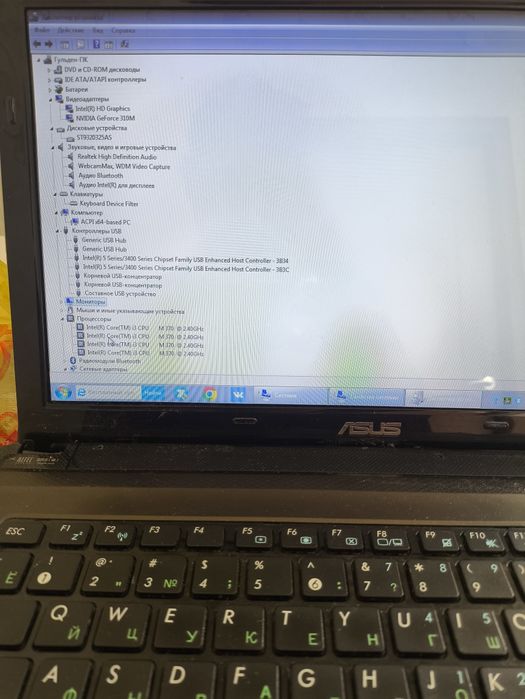 Ноутбук асус asus