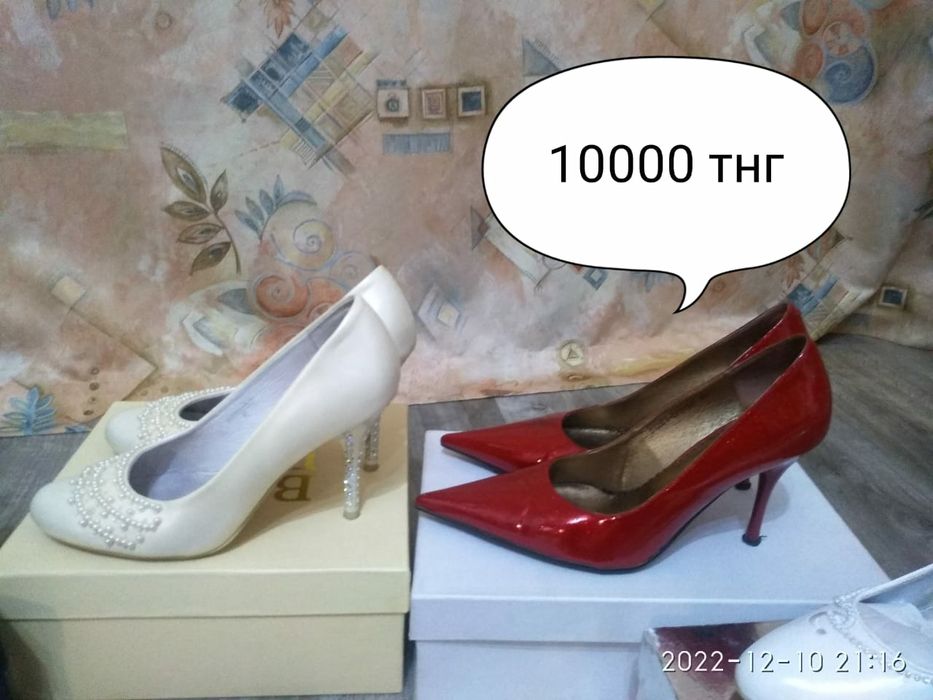 Обувь, 36-37 размер