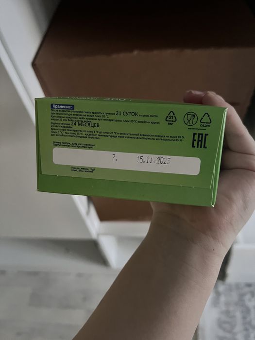 Продам смесь нәресте 1 (наресте 1)