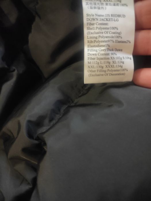 Мъжко яке Jack&Jones ,S размер