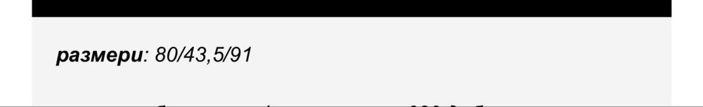 Скрин (нов е, свалено е фолиото)
