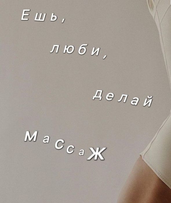 Подарочные Сертификаты на Массаж