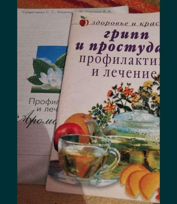 Отдам книги бесплатно