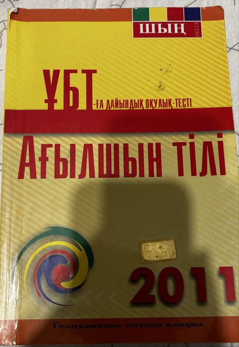 Книги по английскому языку