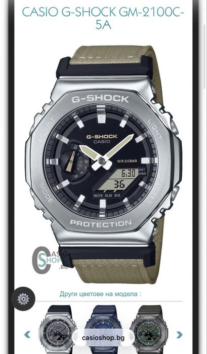Casio G-Shock GM-2100C-5A