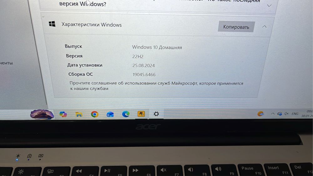 Acer Ноутбук хорошим состояние