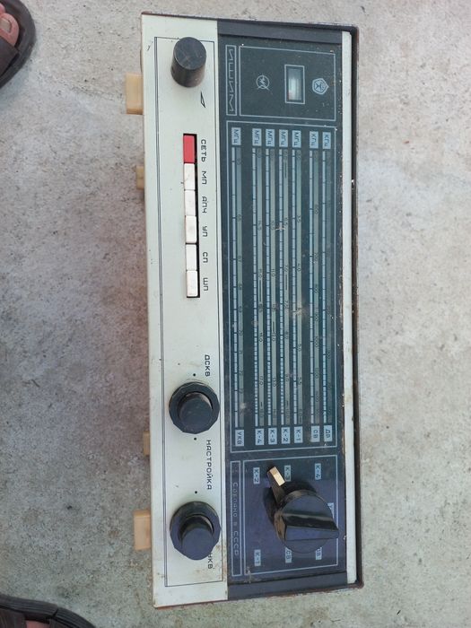 Продаю Радио название ИШИМ