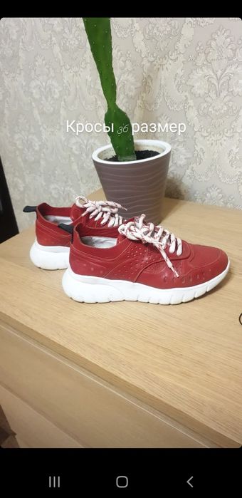 Продается женская обувь