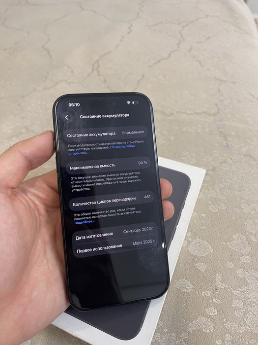 Iphone 16 Айфон 16